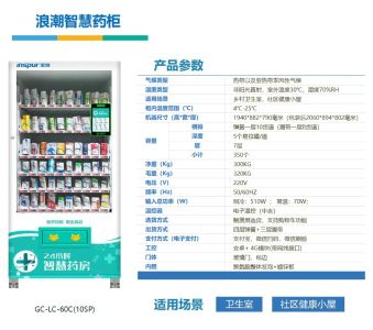 ÖÇ»ÛÒ©¹ñ.jpg ÖÇ»ÛÒ©¹ñ.jpg