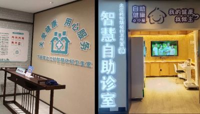 δÀ´ÐæÂäÎÀÉúÊÒ.jpg δÀ´ÐæÂäÎÀÉúÊÒ.jpg